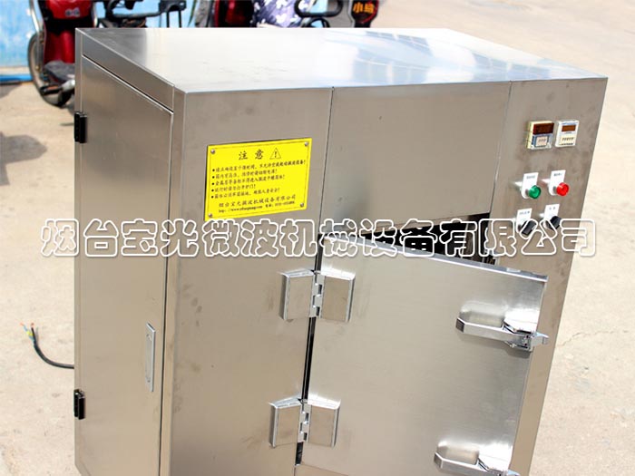 小型微波干燥設備（二）